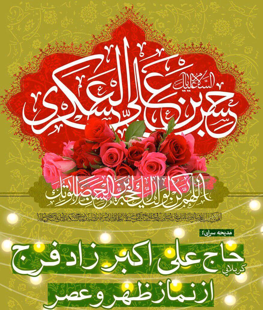 مدیحه سرایی
